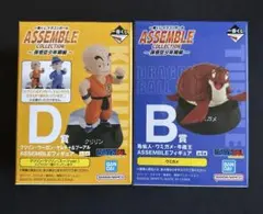 一番くじ　ドラゴンボール　アッセンブルコレクション　B賞D賞　ウミガメ　クリリン