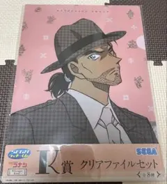名探偵コナン K賞 クリアファイルセット