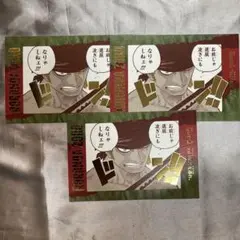 ONE PIECE ワンピース　効果音ポストカード　ポスカ　ゾロ