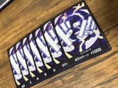 ★ゲリラ最安値に挑戦★ワンピースカード ノーマルドンカード ニカ