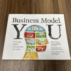洋書　Business Model You - キャリア再構築の本