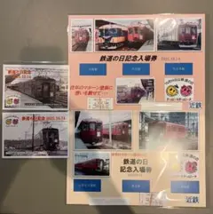Item thumbnail for item 40b14042-d7e2-4b6c-b19c-996f56be7a28