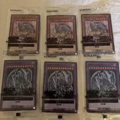 セブンイレブン　遊戯王カード　6点セット