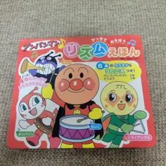 Item thumbnail for item c06d3c18-915c-464d-99d7-e7a041ce47d1