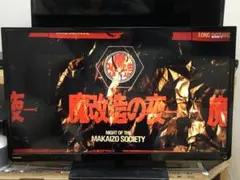 REGZA 32S10 32インチTV