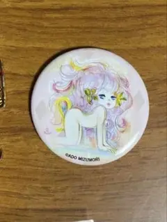 専用