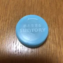 キャップ