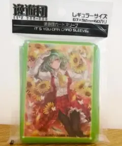 東方project カードスリーブ 風見 幽香 逸遊団 レギュラーサイズ 未開封