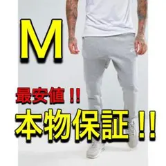 7《他サイズ有り》NIKE ジョガーパンツ Mサイズ BV2680