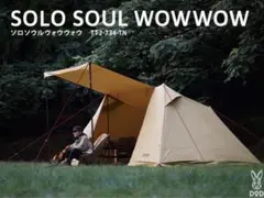 即発送 DODソロソウルウォウウォウ TT2-734-TN