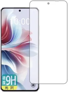 ラスト1点‼️ OPPO Reno11 A 両面保護フィルム 前後各1枚セット