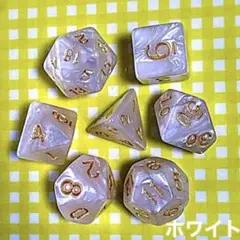 多面体ダイス／7個セット