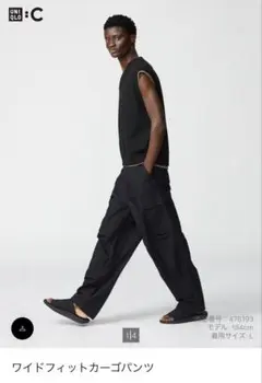 ユニクロ UNIQLO ワイドフィットカーゴパンツ XSサイズ