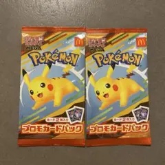 マクドナルド ハッピーセット プロモカードパック