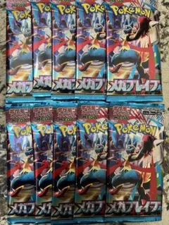 ポケモンカード メガブレイブ バラ 10パック
