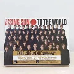 RISING SUN TO THE WORLD