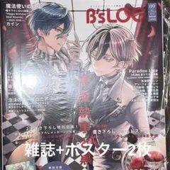 Item thumbnail for item 36ed1384-b9a2-41d6-a4fe-d3eaee650525