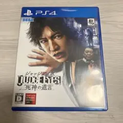 ⭐︎ジャッジアイズ ps4