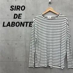 SIRO DE LABONTE シロデラボンテ Tシャツ 長袖 白×黒