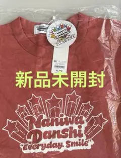 なにわ男子のGUコラボTシャツ「Everyday Smile」 西畑大吾 XL