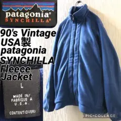 90s Vintage USA製 patagonia シンチラ フリース
