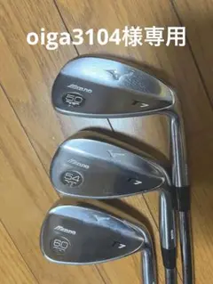 ミズノ MP T7ウェッジ 50 54 60 MODUS105 WEDGE 3本