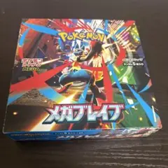 未開封　新品　シュリンクなし　メガブレイブ　1box ポケモンカード