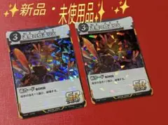 ✨新品・未使用品✨　蟲神器１弾　SR 退魔の蚊遣り火　２枚セット