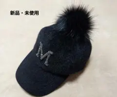 新品・未使用☆キラキラビジュー☆ポンポン付きキャップ☆