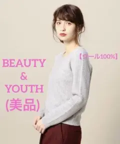 BEAUTYu0026YOUTH ライトグレー ヘリンボーンジャガード プルオーバー