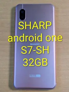 082500E SHARP android one S7-SH 32GB