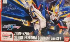 2025年最新】hg ストライクフリーダム gftの人気アイテム - メルカリ