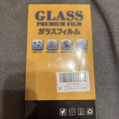 iPhone 14 Pro ガラスフィルム 覗き見防止 360