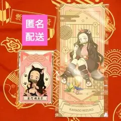 鬼滅 竈門禰豆子 ナムコ 漆ノ章 絵札 クリアシート ノーマル