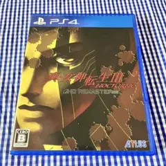 真女神転生3ノクターンHDリマスター