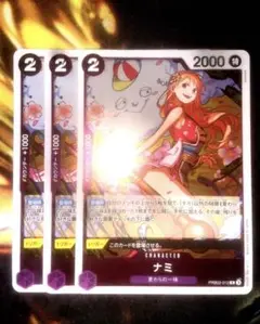 ナミ r PR-082-0128