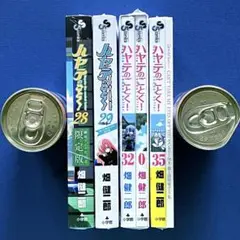 【未開封品】ハヤテのごとく！限定版特典付き 28, 29, 32＆0, 35巻