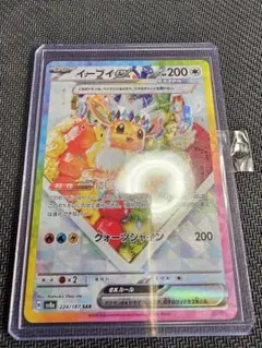 Item thumbnail for item 668d5827-9e69-4c98-86c1-c58b47c30258