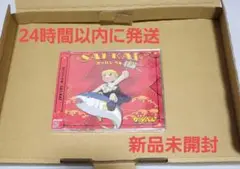 金色のガッシュと雷句誠原画展　SAI-KAI CD新品未開封