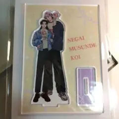 願い結んで恋　とらのあなアクリルスタンド