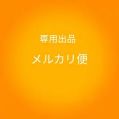 マグネット　チラシ訪問販売勧誘禁止お断りステッカー　玄関ドア郵便受け