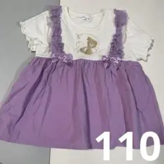 バースデイ　mamaraku ラプンツェル 半袖トップス