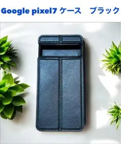 Google pixel 7手帳型ケース
