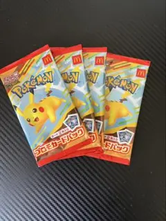 ポケモンカード マクドナルド ハッピーセット プロモカード 4パック　未開封
