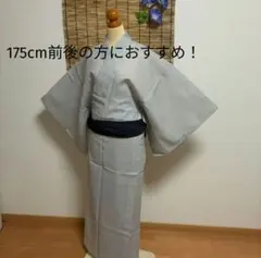 浴衣 大きめ Lサイズ メンズ