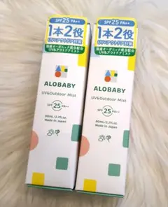 ✨2点 アロベビーUV＆Outdoor Mist アウトドアミスト✨