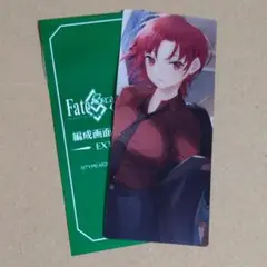 バゼット　ルーラー　FGO 最終再臨