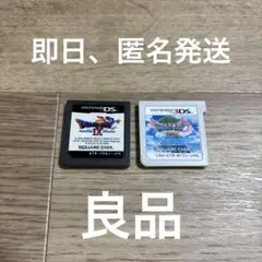 ★3 ドラゴンクエスト 9 11 ドラクエ