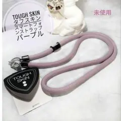 【未使用】TOUGH SKIN タフスキン　スマートフォンストラップ　パープル