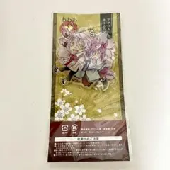 由＆黒狐 あかやあかしやあやかしの アクリルキーホルダー アクキー